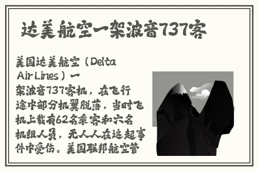 t大校花的悲和泪